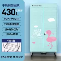Chigo志高烘干机家用烘衣服小型干衣机速干衣服可折叠宿舍大容量烘干器_不锈钢19根管可烘鞋毛巾-绿色-1200W