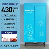 Chigo志高烘干机家用烘衣服小型干衣机速干衣服可折叠宿舍大容量烘干器_烤漆管14根管-蓝色猫-1200W
