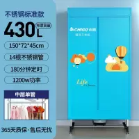 Chigo志高烘干机家用烘衣服小型干衣机速干衣服可折叠宿舍大容量烘干器_不锈钢14根管-蓝色-1200W