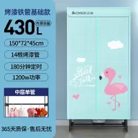 Chigo志高烘干机家用烘衣服小型干衣机速干衣服可折叠宿舍大容量烘干器_烤漆管14根管-绿色-1200W