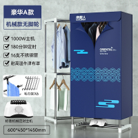 NanJiren南极人烘干机家用小型烘衣服干衣机风干机烘干器速干衣服烘衣服器_升级定时加大款无脚轮毛巾架热卖推荐