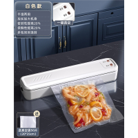 全自动抽真空封口机食品包装机 小型家用切夫曼保鲜袋密封塑封机商用_一键密封送50只真空袋白.