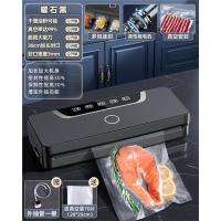 全自动抽真空封口机食品包装机 小型家用切夫曼保鲜袋密封塑封机商用_外抽智能触屏送70片真空袋曜石黑