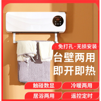 取暖器家用速热小型暖风机切夫曼壁挂台式宿舍小浴室节能烘干电暖气