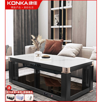 康佳(KONKA)升降取暖茶几多功能客厅烤火桌子家用电烤炉 长方形电暖桌