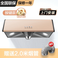 免拆洗抽油烟机家用切夫曼厨房中式出租房老式小型吸油烟机_耐用电机款2.0米烟管
