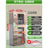 消毒柜家用商用立式不锈钢切夫曼大容量厨房餐具高温碗柜_咖啡色150升1.03米高