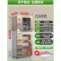 消毒柜家用商用立式不锈钢切夫曼大容量厨房餐具高温碗柜_咖啡色150升1.03米高