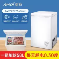 夏新小冰柜家用冷冻小型立卧式冷柜家庭实用租房商用一级能效_白色58L一级节能