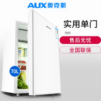 奥克斯(AUX)实标70升单冷藏家用节能小型单门冰箱小冰箱宿舍租房用
