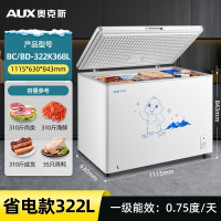 AUX奥克斯小冰柜家用全冷冻小型商用大容量速冻冷藏两用柜卧式迷你箱_322升一级能效节能款可放310斤肉