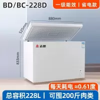 志高(CHIGO)228388L冰柜家用商用大容量冷藏冷冻柜保鲜卧式速冻冷柜_228L白色省电款冷藏冷冻可转换