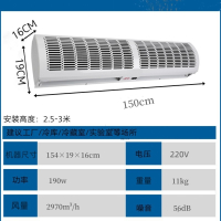 风幕机1.6米1.2米强风1.5米1.8米2米商用切夫曼风帘机门口风闸机_1.5米按键款