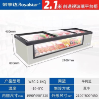 荣事达(Royalstar)台式冷藏展示柜商用可移动冰箱三轮车夜市摆摊保鲜冰柜冷柜_加宽2.1米前透视冷藏冷冻