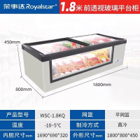 荣事达(Royalstar)台式冷藏展示柜商用可移动冰箱三轮车夜市摆摊保鲜冰柜冷柜_加宽1.8米前透视冷藏冷冻