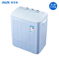 奥克斯(AUX)洗脱5.0KG彩色双桶筒缸宿舍家用母婴小型迷你半自动洗衣机_梦幻蓝