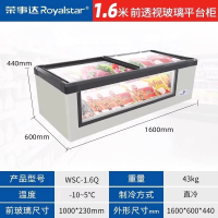 荣事达(Royalstar)台式冷藏展示柜商用可移动冰箱三轮车夜市摆摊保鲜冰柜冷柜_1.6米前透视冷藏冷冻