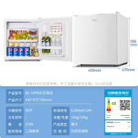 奥克斯(AUX)冰箱家用小型单门冷藏冷冻宿舍租房用母婴储奶小冰箱_50升单门白色单身公寓