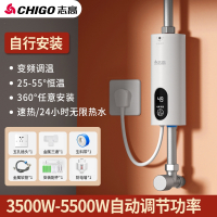 志高(CHIGO)小厨宝即热式小型热水器免储水恒温速热家用厨房卫生间厨宝_白色