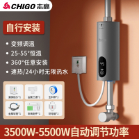 志高(CHIGO)小厨宝即热式小型热水器免储水恒温速热家用厨房卫生间厨宝_旗舰歀自行装