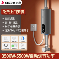 志高(CHIGO)小厨宝即热式小型热水器免储水恒温速热家用厨房卫生间厨宝_旗舰漏保歀上门装