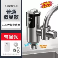 康佳(KONKA)电热水龙头加热即热式快速热厨房宝家用热水器过水热免安装_魅影灰升级不锈钢漏保