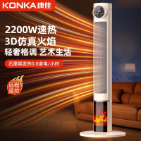 康佳(KONKA)石墨烯取暖器暖风机家用速热电暖器立式全屋卧室电暖气