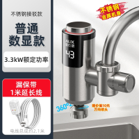 奥克斯(AUX)电热水龙头加热器即热式速热冷热两用厨房免安装家用热水器_珐琅灰不锈钢漏保延长线