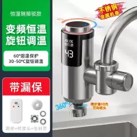 奥克斯(AUX)电热水龙头加热器即热式速热冷热两用厨房免安装家用热水器_琥珀黄恒温钢漏保