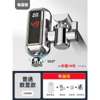 奥克斯(AUX)电热水龙头加热器即热式家用厨房宝免过水热小型热水器_数显银漏保