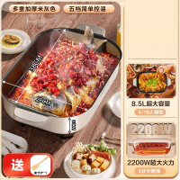 奥克斯(AUX)家用多功能电热锅烤鱼专用锅大容量不粘电锅电火锅_新款2200w带盖米灰8.5L_不沾锅
