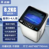志高(CHIGO)8.210KG全自动洗衣机家用小型大容量波轮租房宿舍用洗烘一体_3灰色8.2KG蓝光智能风干