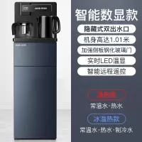 奥克斯饮水机多功能下置水桶家用立式制冷热全自动智能茶吧机_莫兰迪灰基础款_冰温热