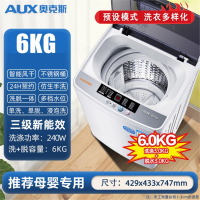 奥克斯(AUX)810KG洗衣机全自动家用小型波轮租房宿舍洗烘一体_6KG洗涤脱水波轮