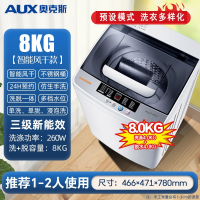 奥克斯(AUX)810KG洗衣机全自动家用小型波轮租房宿舍洗烘一体_8KG洗涤脱水智能风干