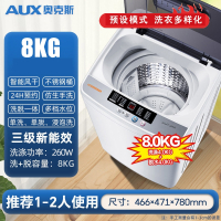 奥克斯(AUX)810KG洗衣机全自动家用小型波轮租房宿舍洗烘一体_8KG洗涤脱水波轮