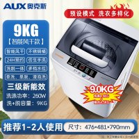 奥克斯(AUX)810KG洗衣机全自动家用小型波轮租房宿舍洗烘一体_9KG洗涤脱水智能风干