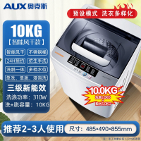 奥克斯(AUX)810KG洗衣机全自动家用小型波轮租房宿舍洗烘一体_10KG洗涤脱水智能风干