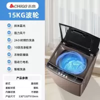 志高(CHIGO)8.210KG洗衣机全自动家用12公斤出租房用小型波轮洗烘一体_金色15KG蓝光智能风干