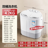 奥克斯(AUX)13公斤半自动双桶洗衣机家用宿舍双缸波轮小型租房老式商用_白色洗脱共4.2公斤内衣裤专用