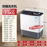 奥克斯(AUX)13公斤半自动双桶洗衣机家用宿舍双缸波轮小型租房老式商用_黑色洗脱共7.5公斤带风干滤网