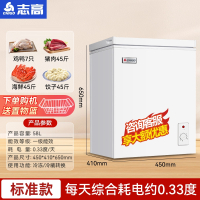 志高(CHIGO)一级能效小冰柜家用小型冷冻冷藏两用商用冷柜_118一级能能白色上门