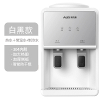奥克斯(AUX)饮水机台式家用小型桌面宿舍全自动智能mini矿泉水_白黑款-冰温热
