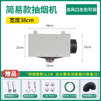 纳丽雅((Naliya)商用抽油烟机大吸力率小型饭店厨房农村土灶一体不锈钢排风罩_48-38单风机680瓦简配款
