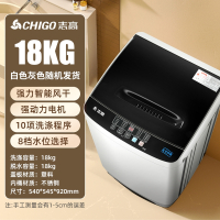 志高(CHIGO)全自动波轮小型洗衣机8 10KG租房家用宿舍洗脱一体_18kg宝石灰强智能风干