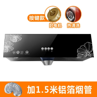 纳丽雅(Naliya)油烟机家用小型吸油烟机厨房中式顶吸抽油烟机脱排壁挂吸油机_按键全封电机清洗1.5米烟管