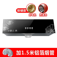 纳丽雅(Naliya)油烟机家用小型吸油烟机厨房中式顶吸抽油烟机脱排壁挂吸油机_深腔不锈钢全封清洗1.5米烟管