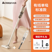 志高(CHIGO)吸尘器家用大吸力手持小型吸拖一体吸尘机宠物猫毛_单吸插电款长扁毛刷