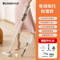 志高(CHIGO)吸尘器家用大吸力手持小型吸拖一体吸尘机宠物猫毛_吸拖一体插电款标配