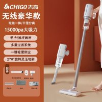 志高(CHIGO)吸尘器家用大吸力手持小型吸拖一体吸尘机宠物猫毛_吸拖一体充电款标配